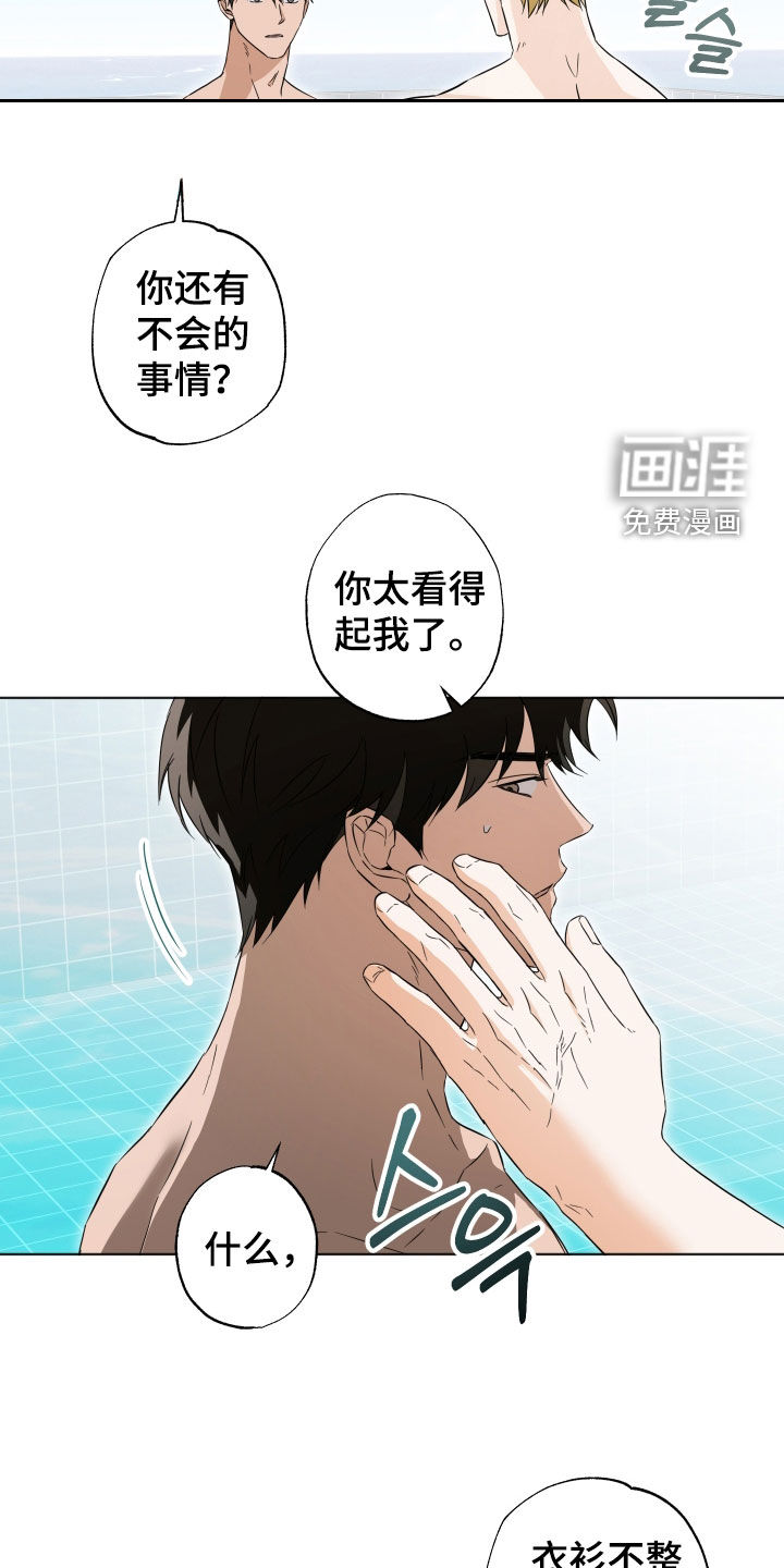 第20话10