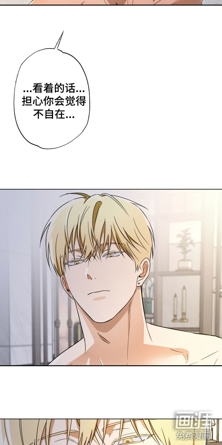 第20话17
