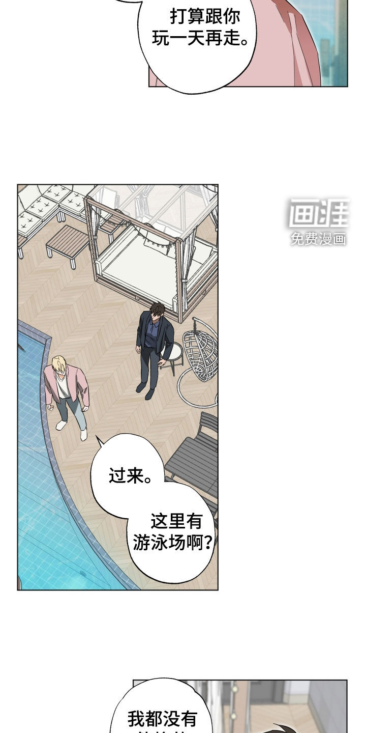 第20话2