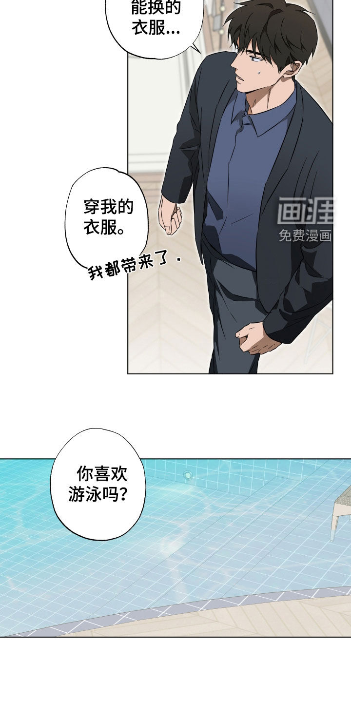 第20话3