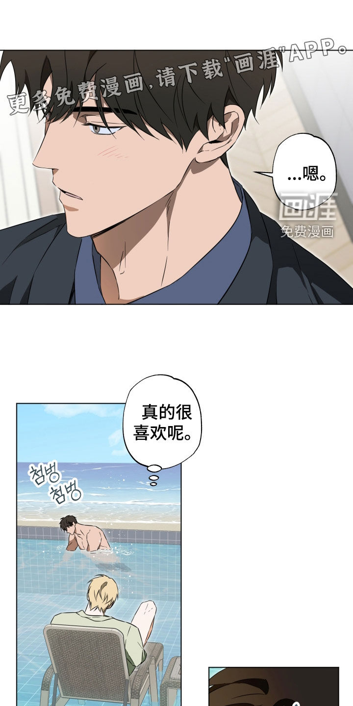 第20话4