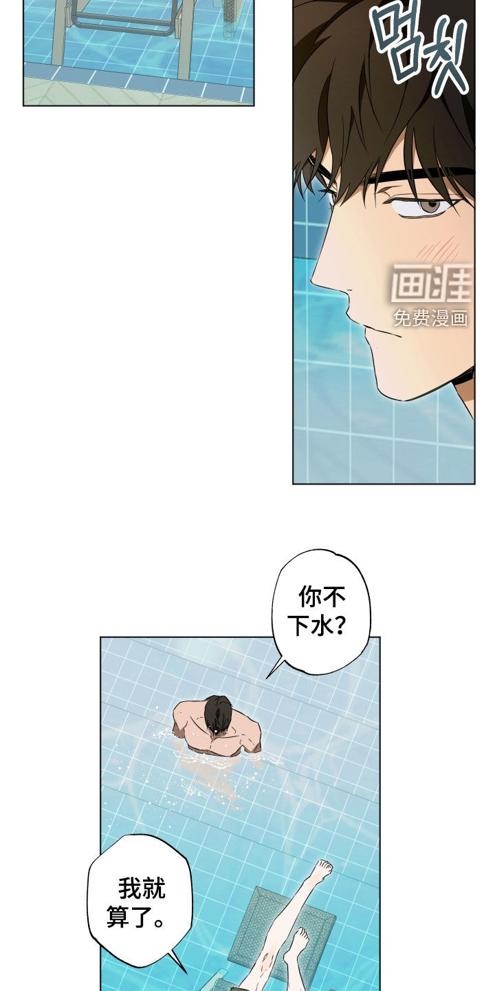第20话5