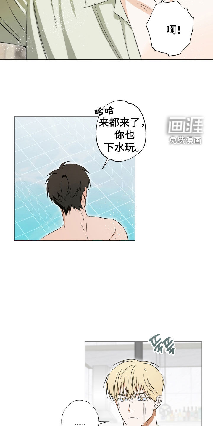 第20话8