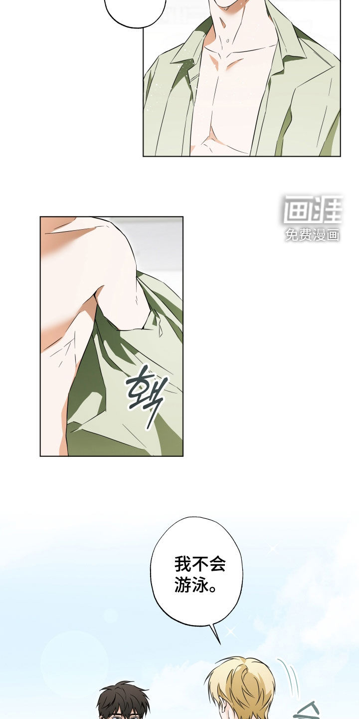 第20话9