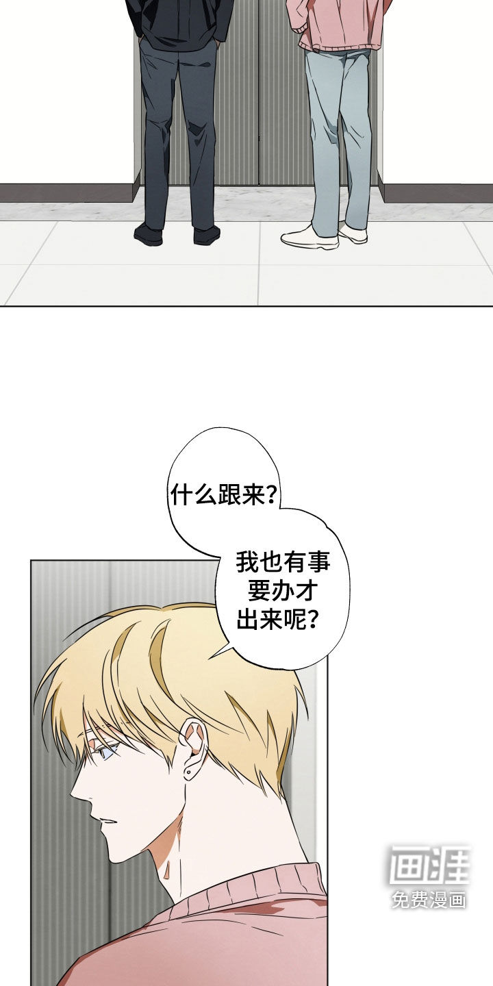 第19话10