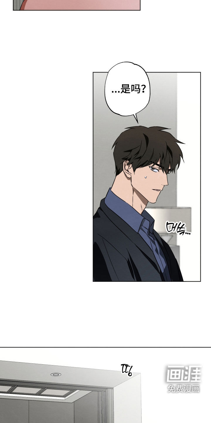第19话11