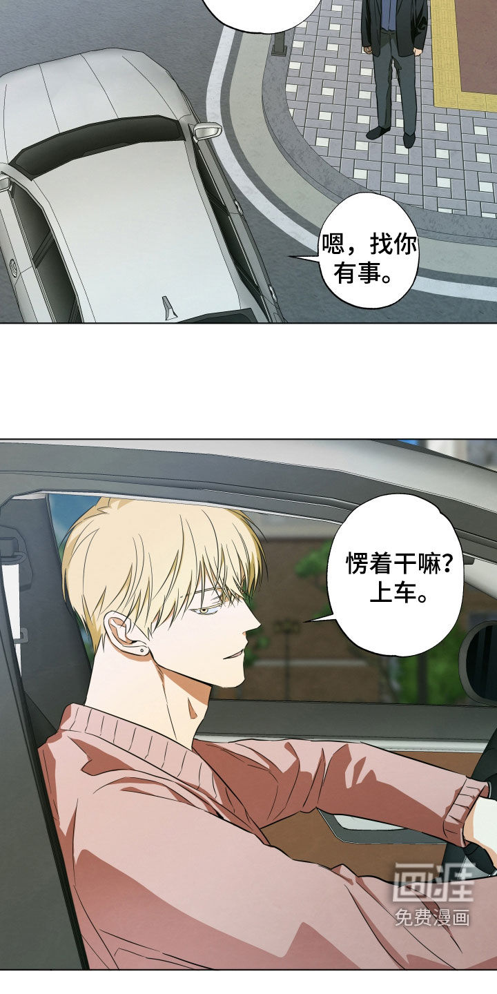 第19话14