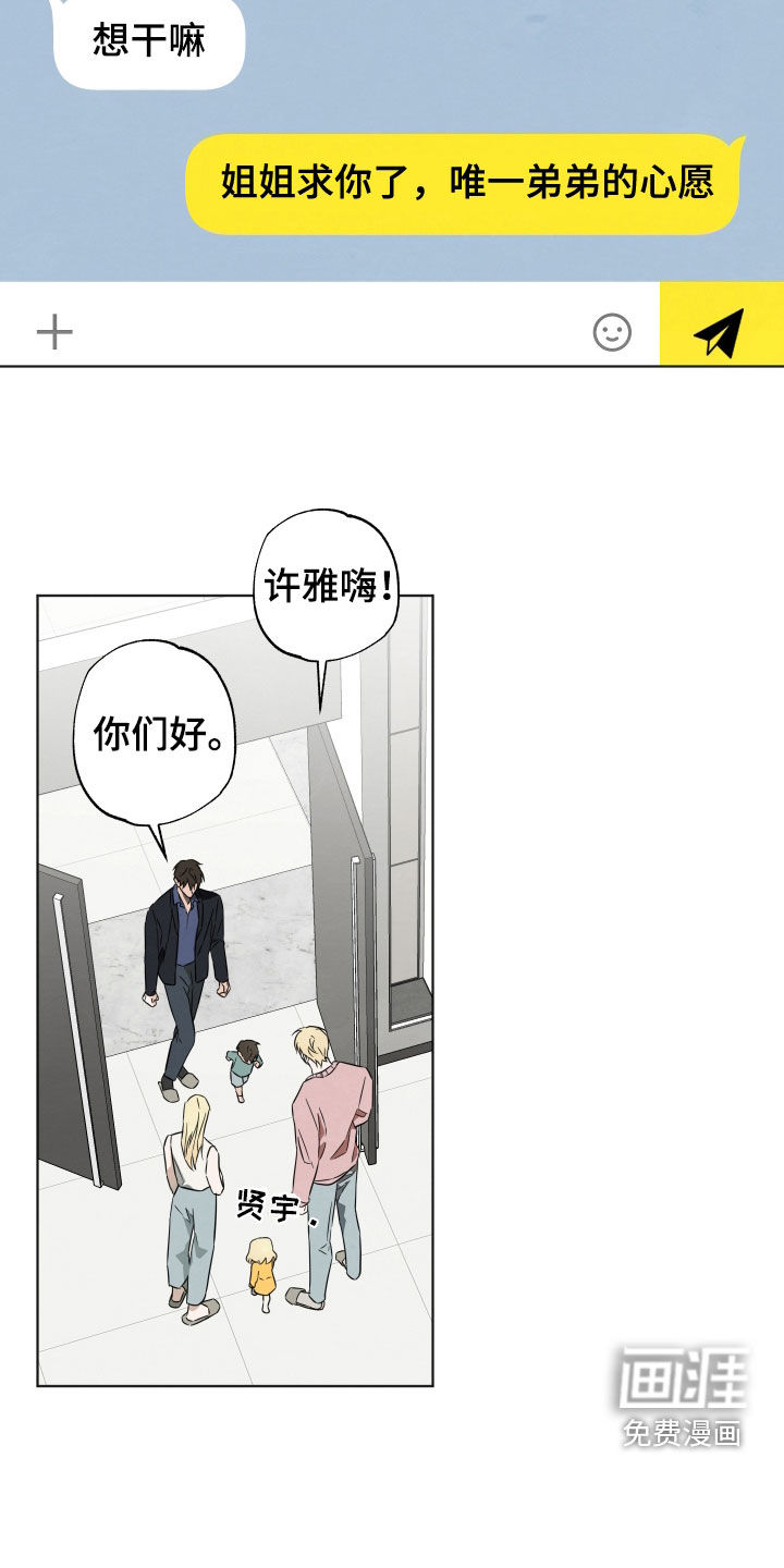 第19话5