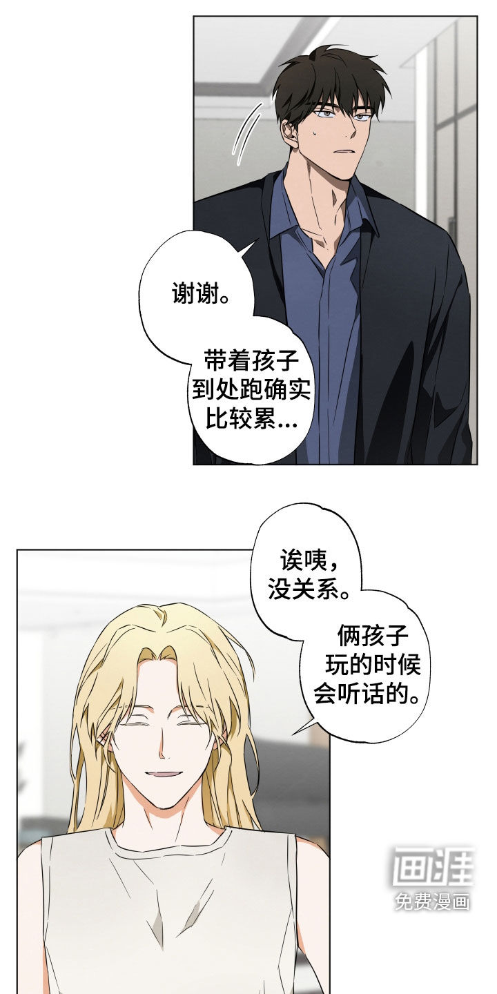 第19话6