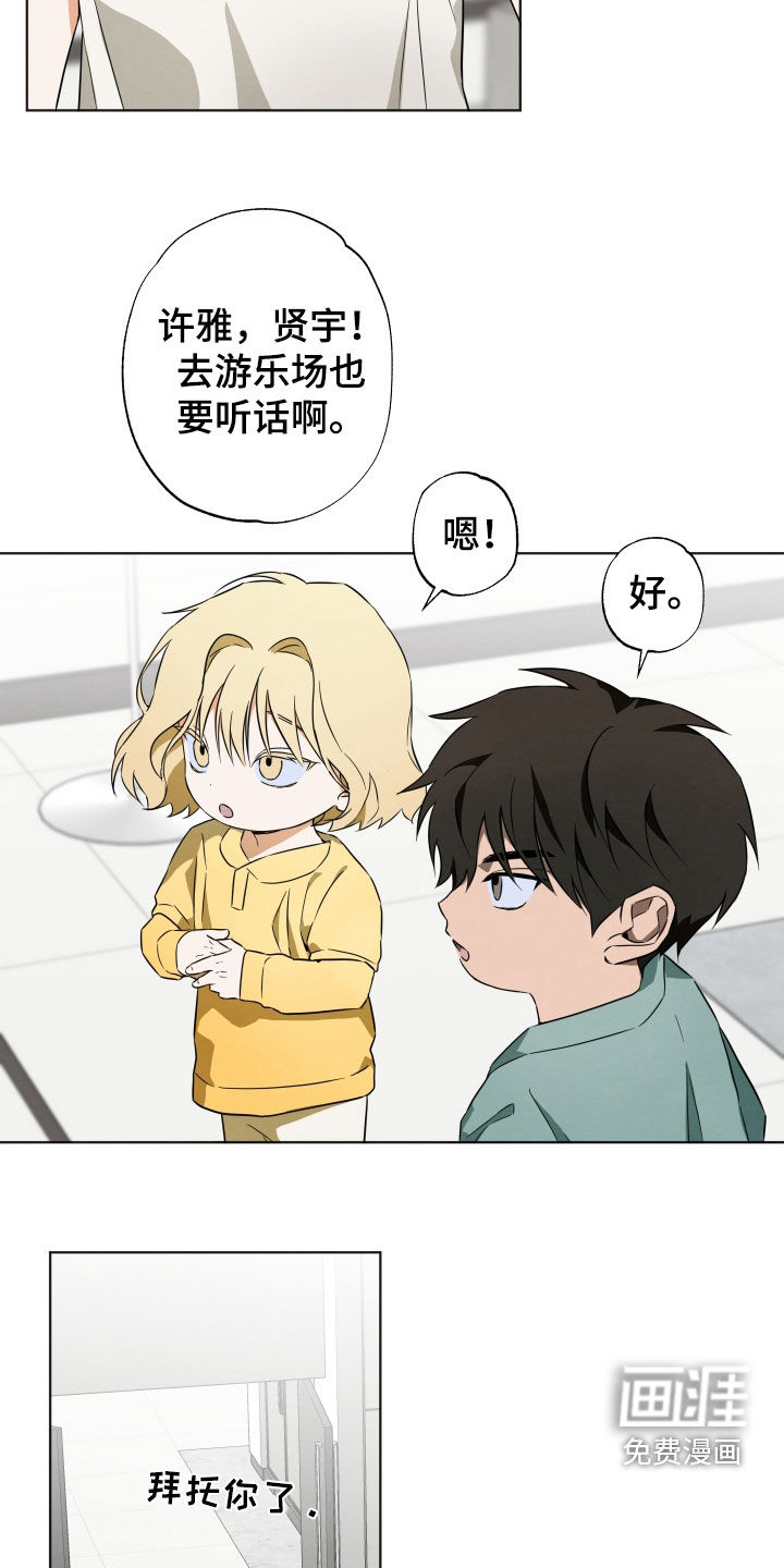 第19话7