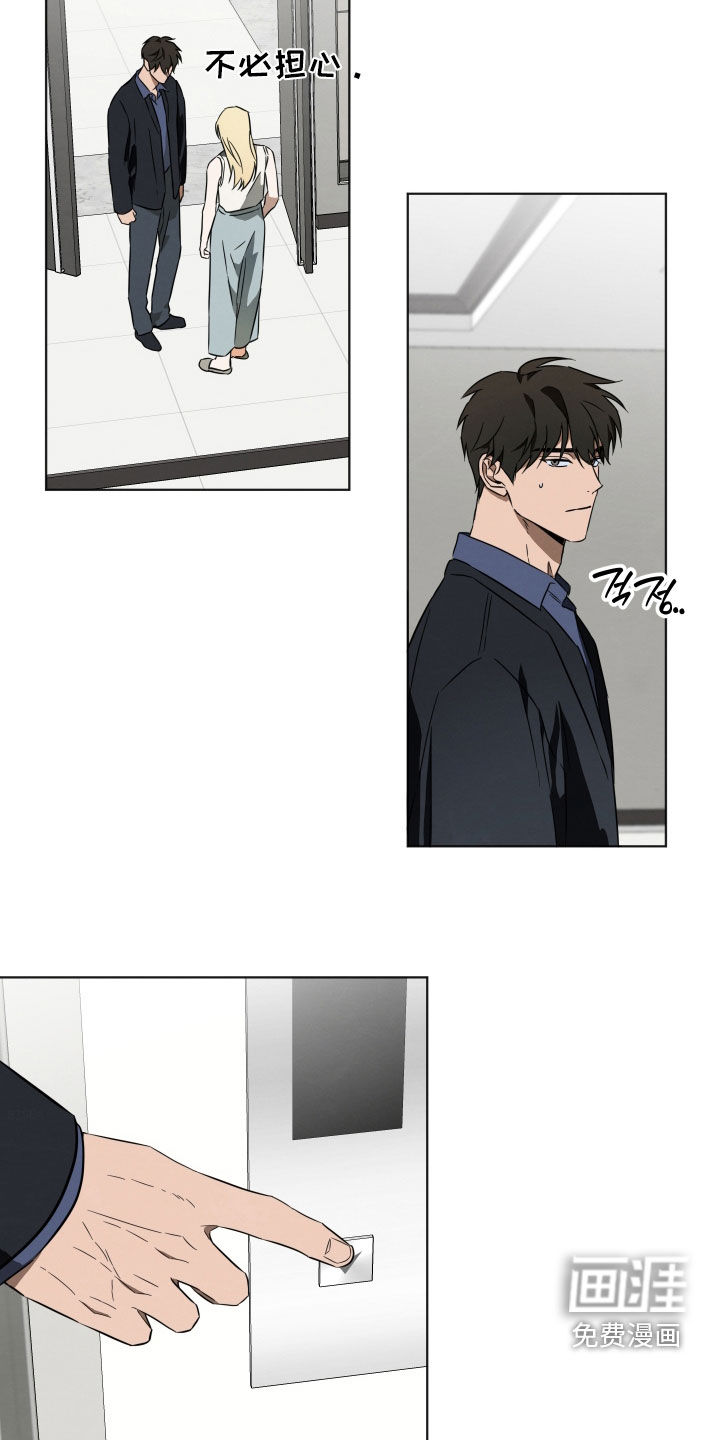 第19话8