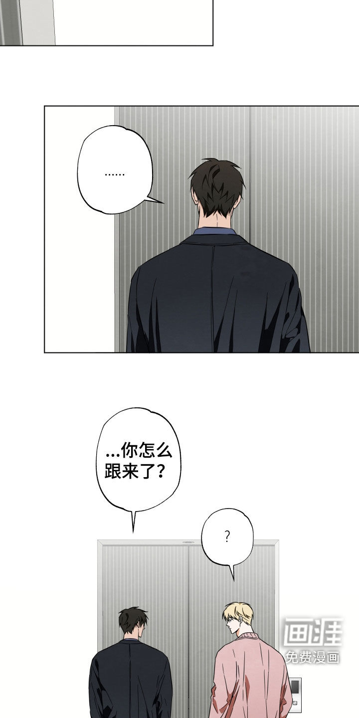 第19话9