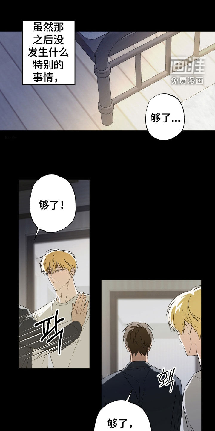 第18话0