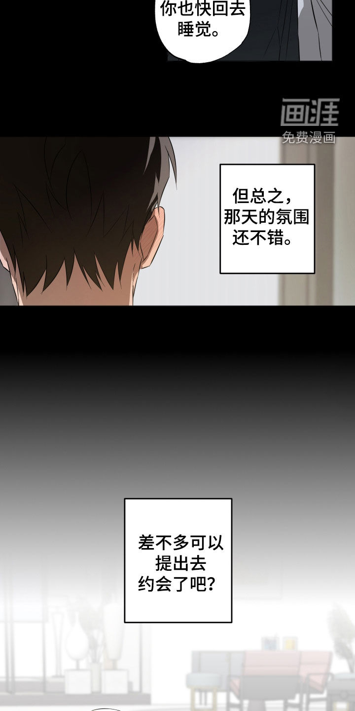 第18话1