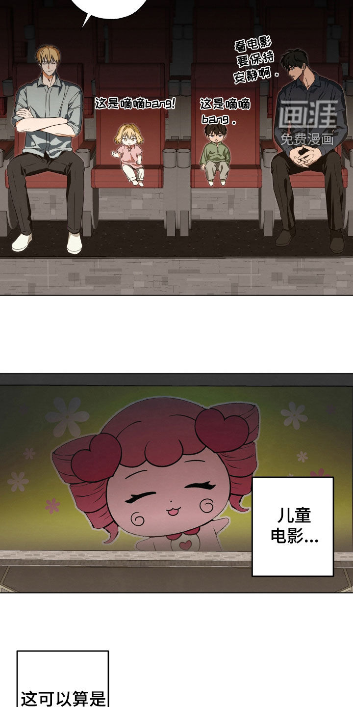 第18话10