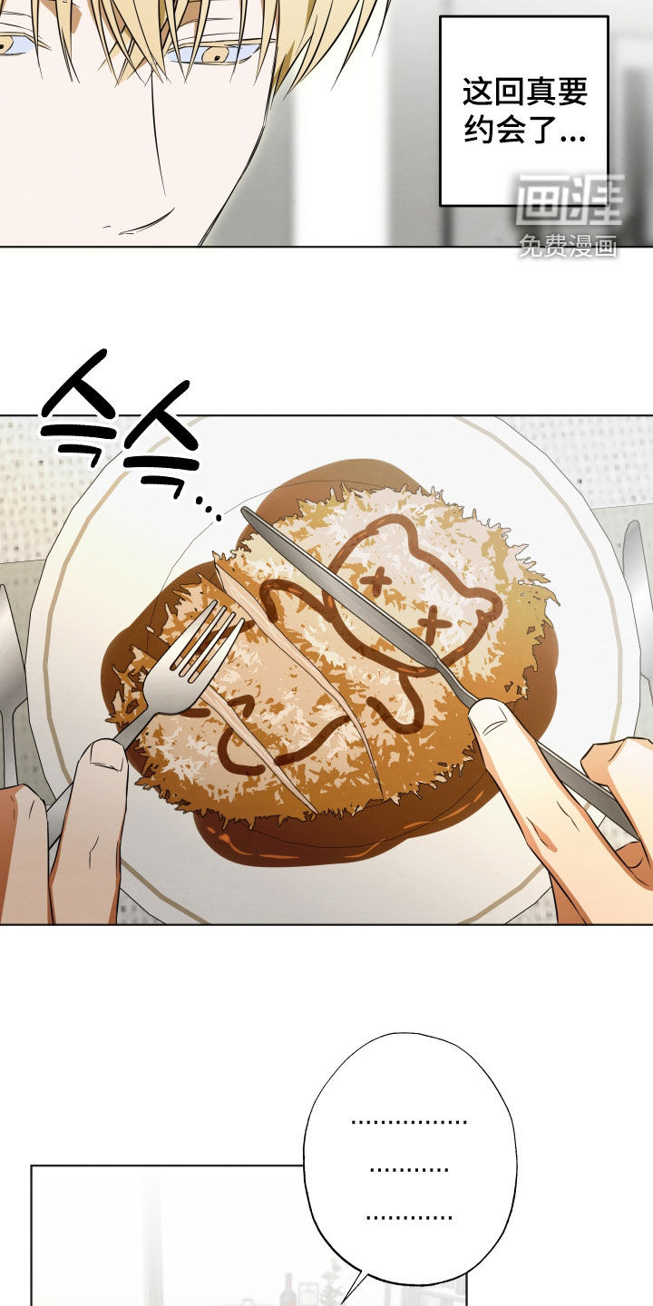 第18话13