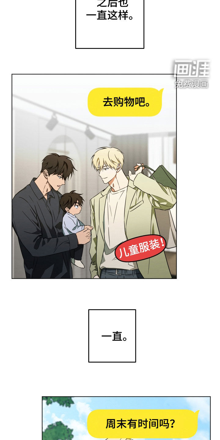 第18话15