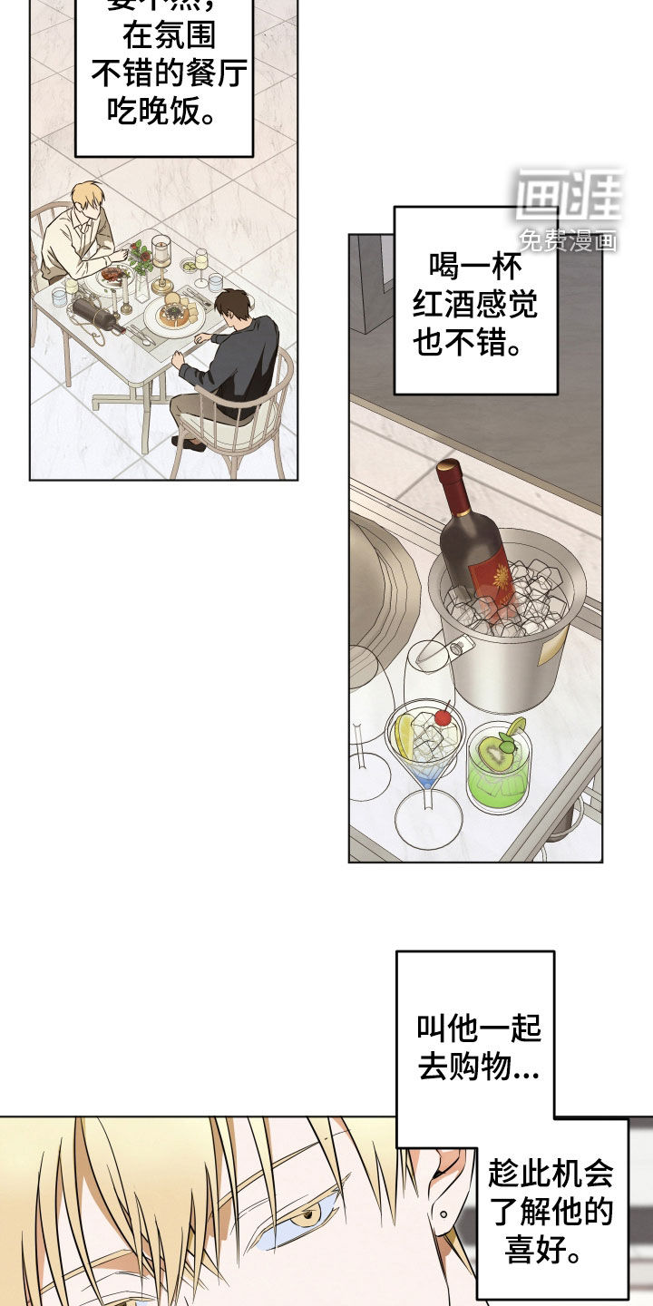 第18话4