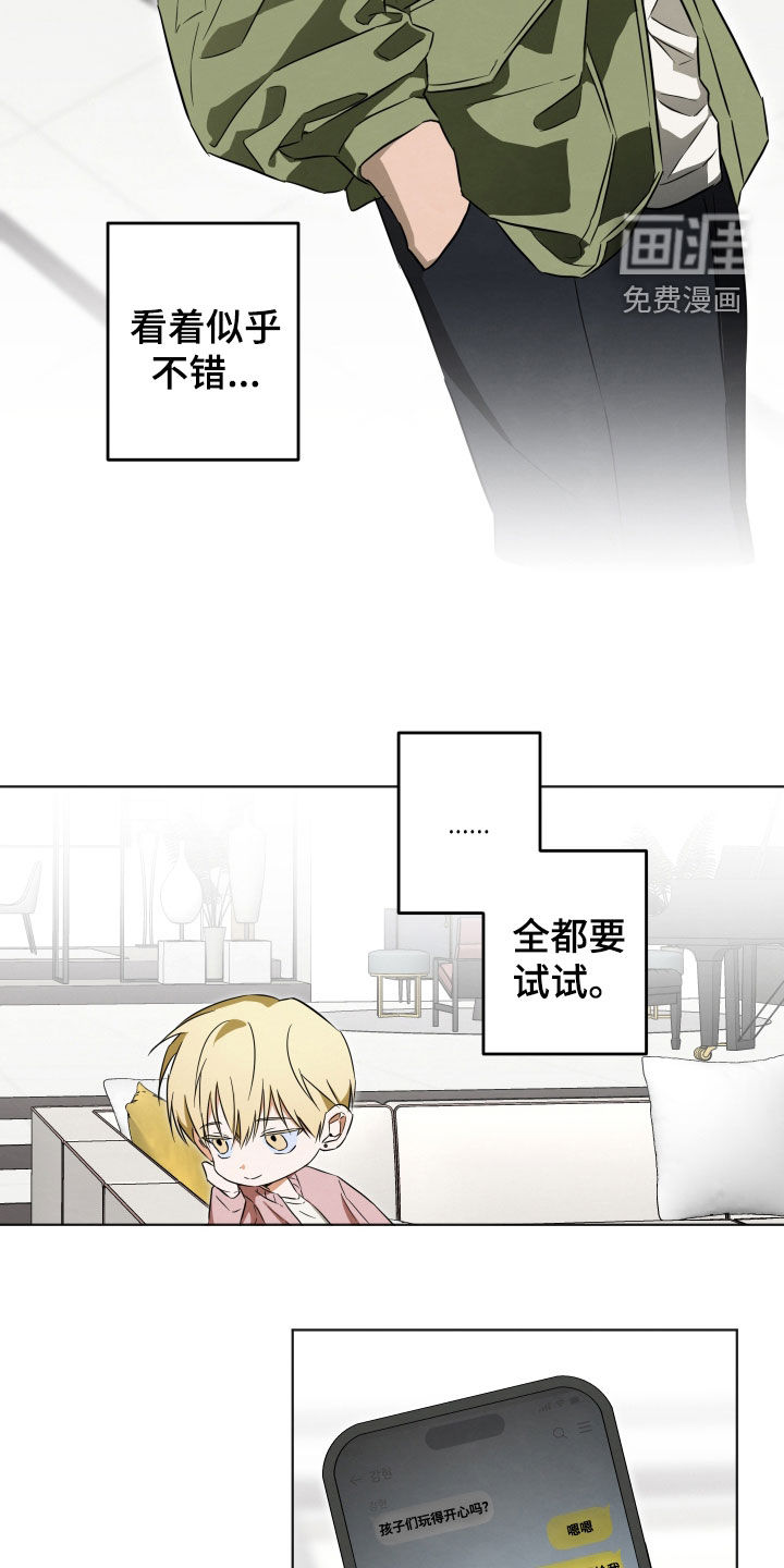 第18话6