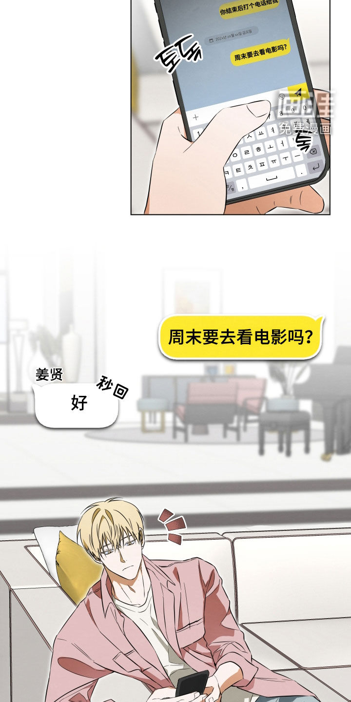 第18话7