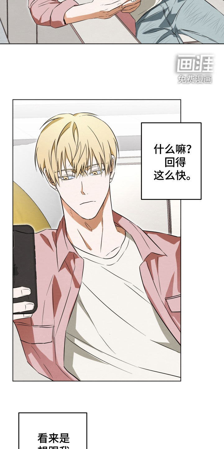 第18话8