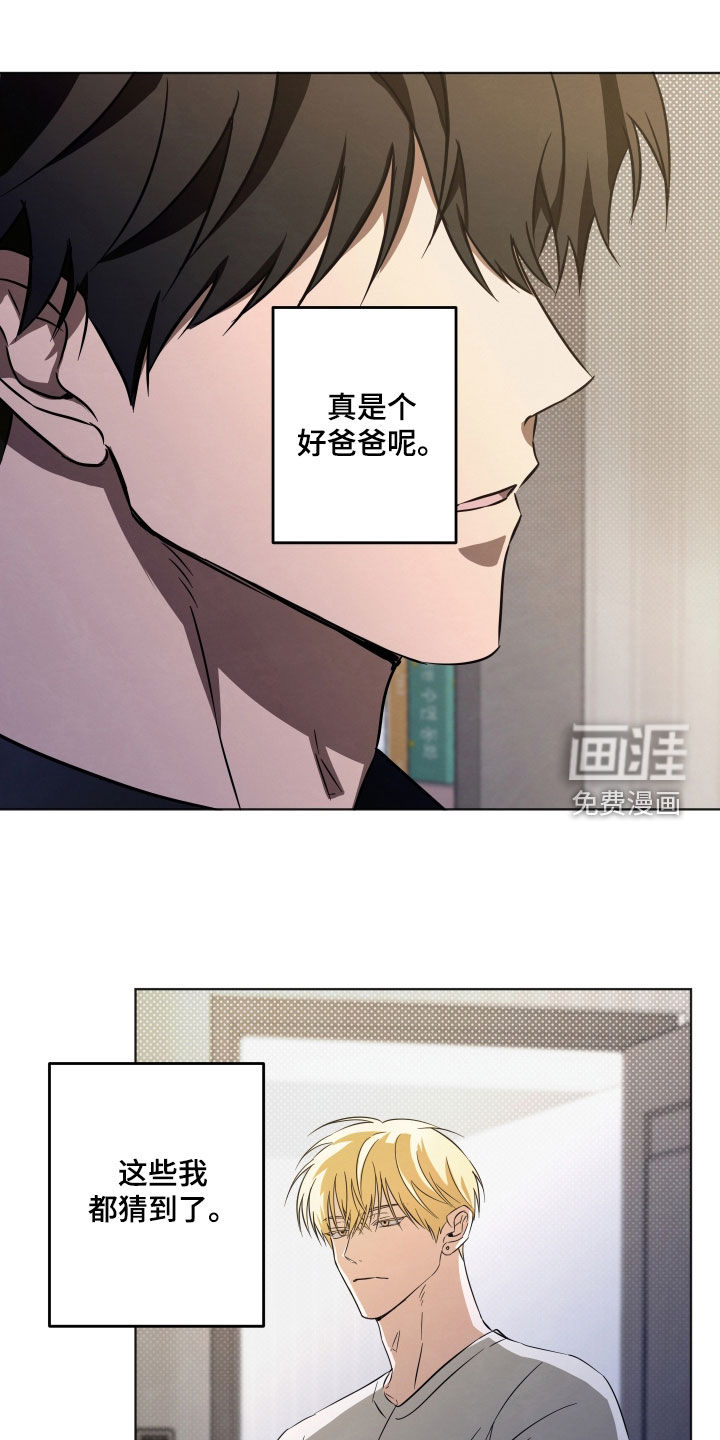 第17话10
