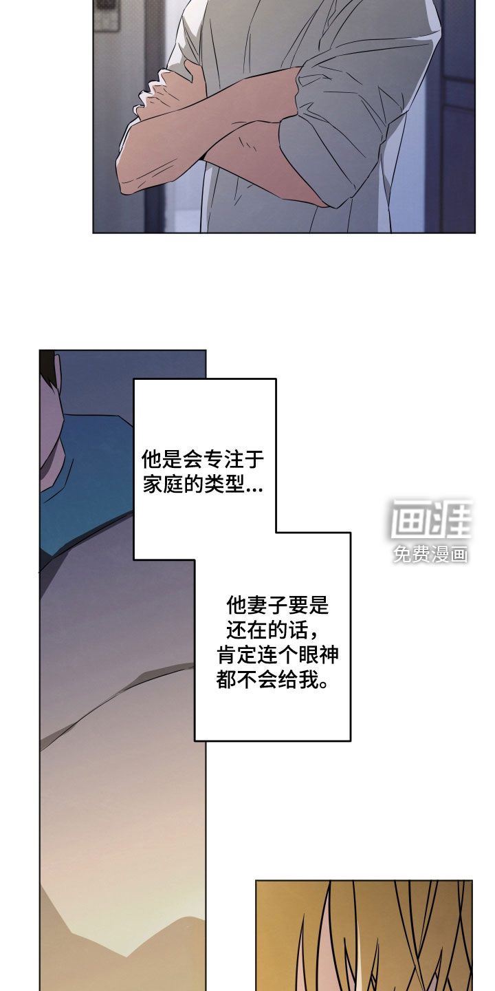 第17话11