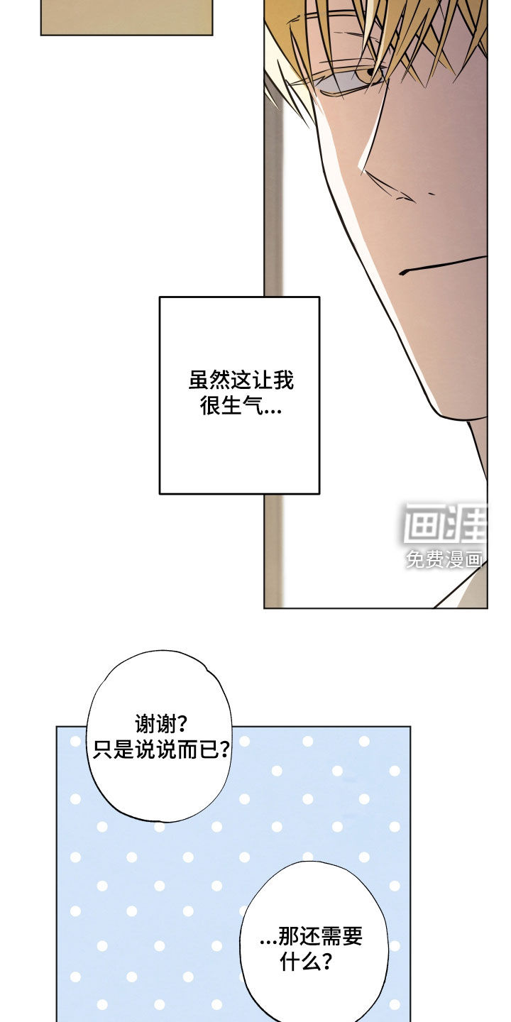 第17话12