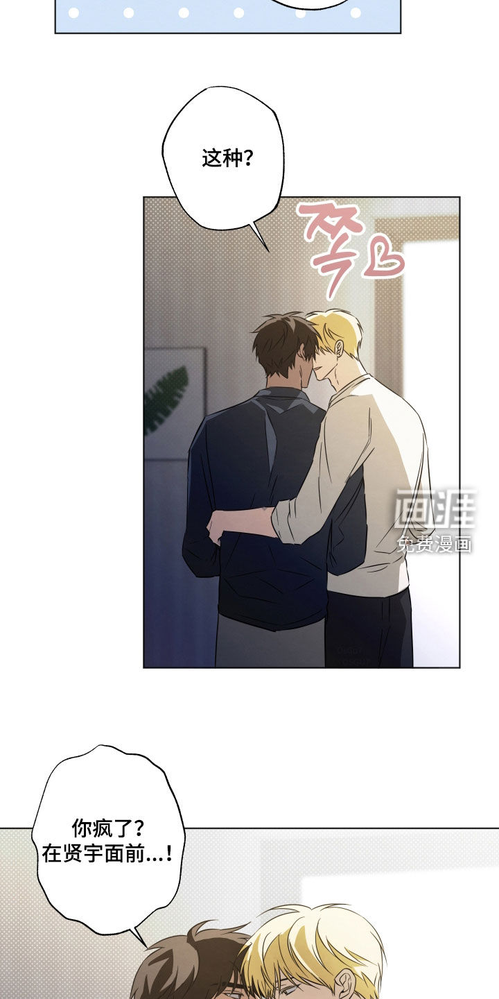 第17话13