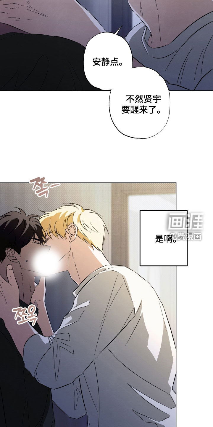第17话16