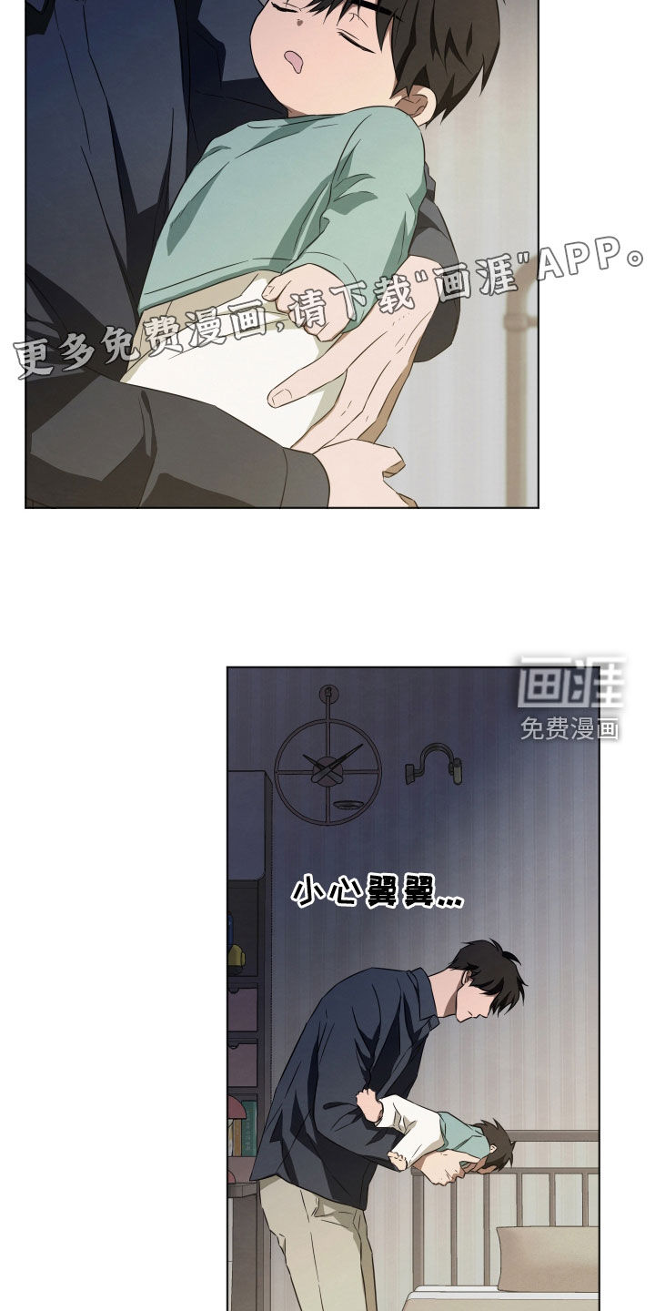 第17话2