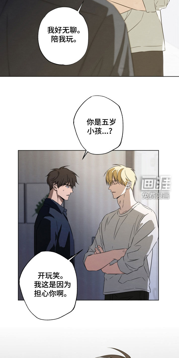 第17话5