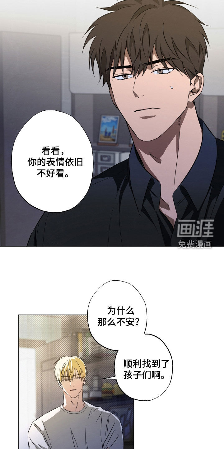 第17话6