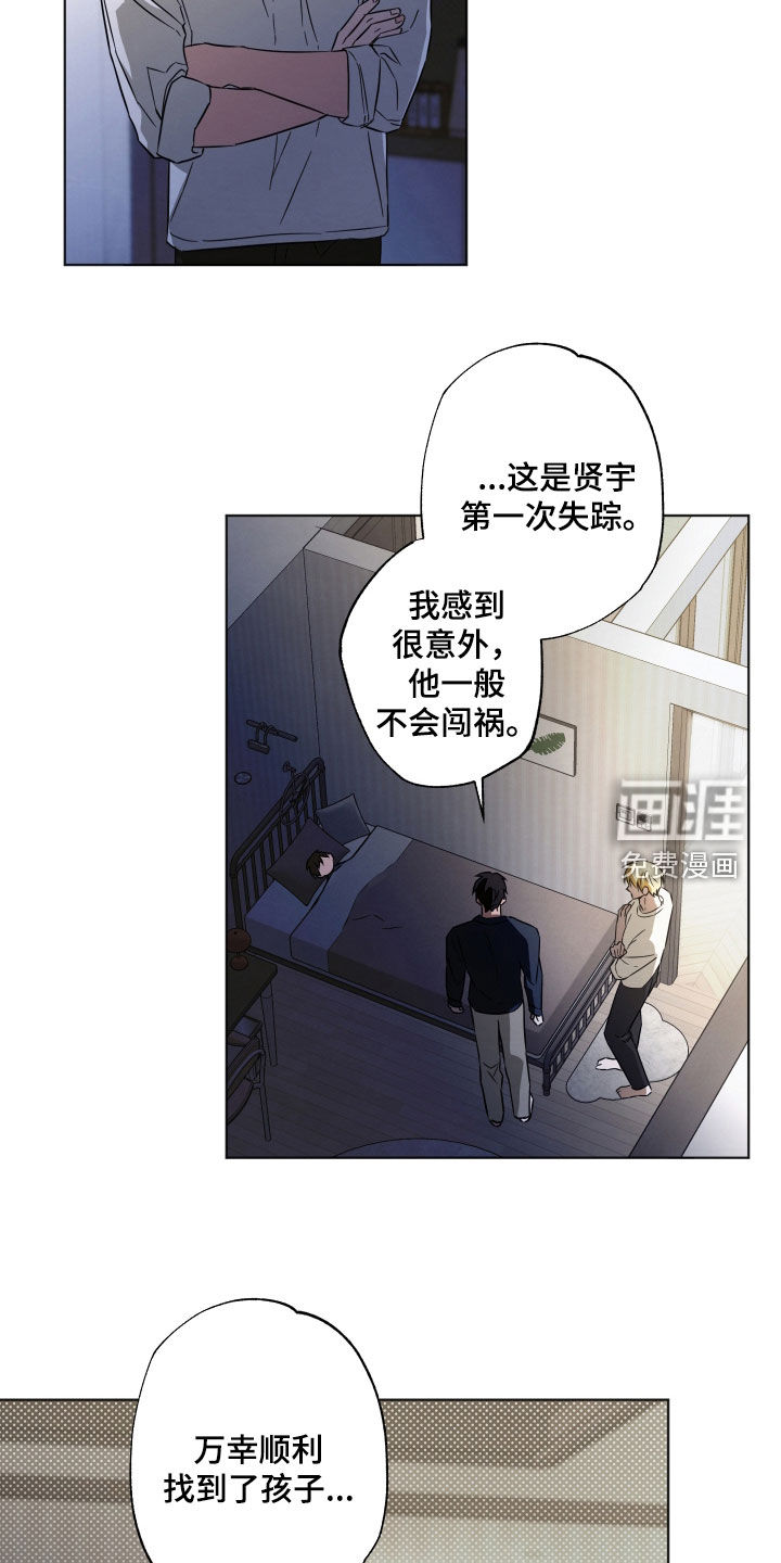 第17话7