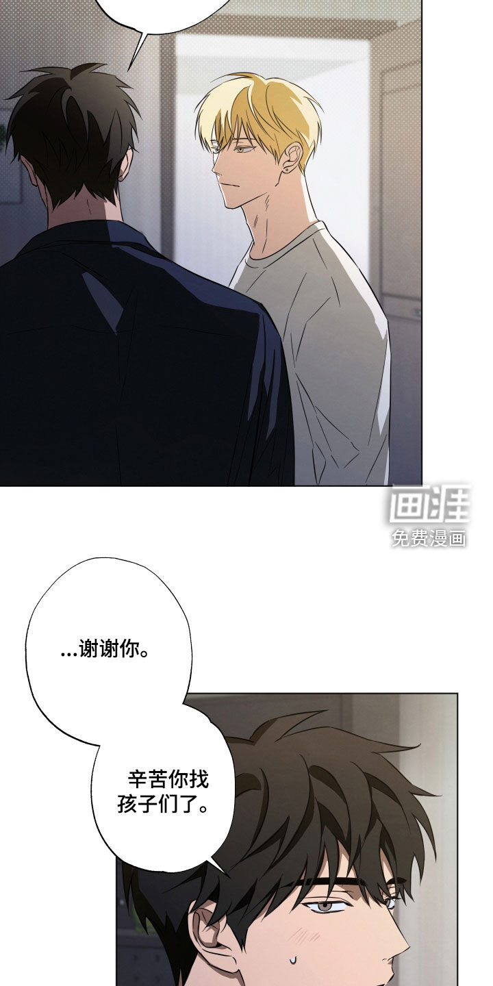 第17话8