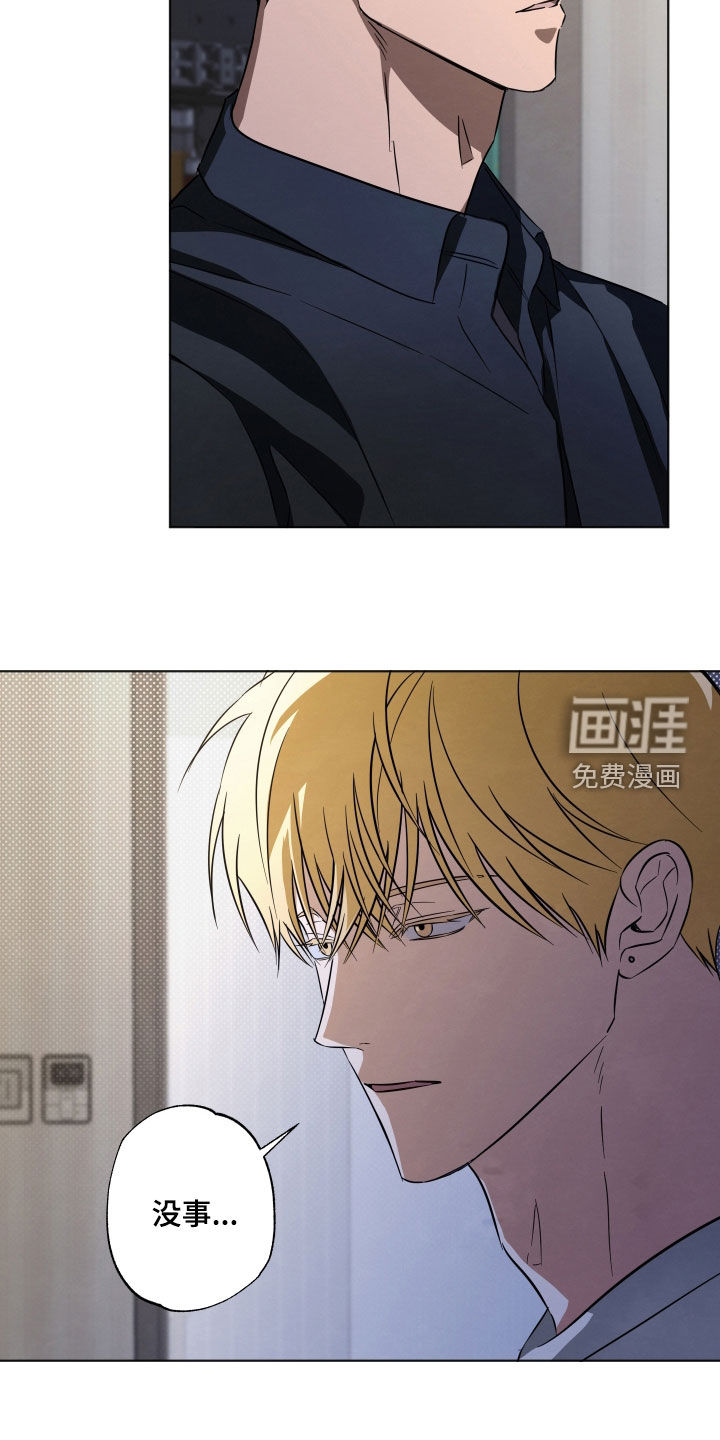 第17话9