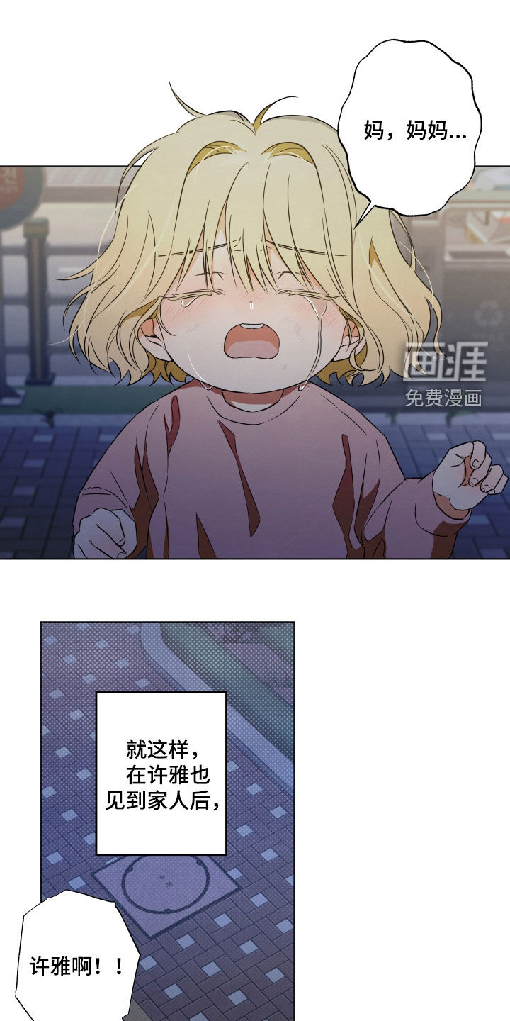 第16话0