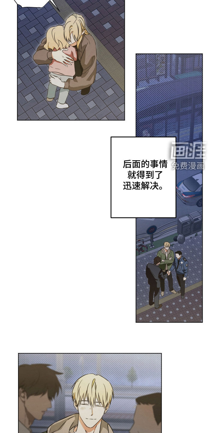 第16话1