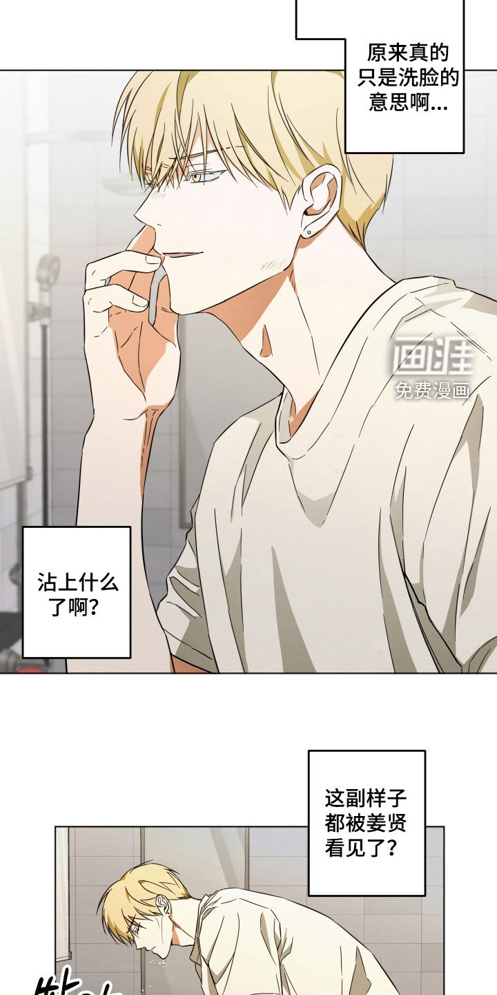 第16话11
