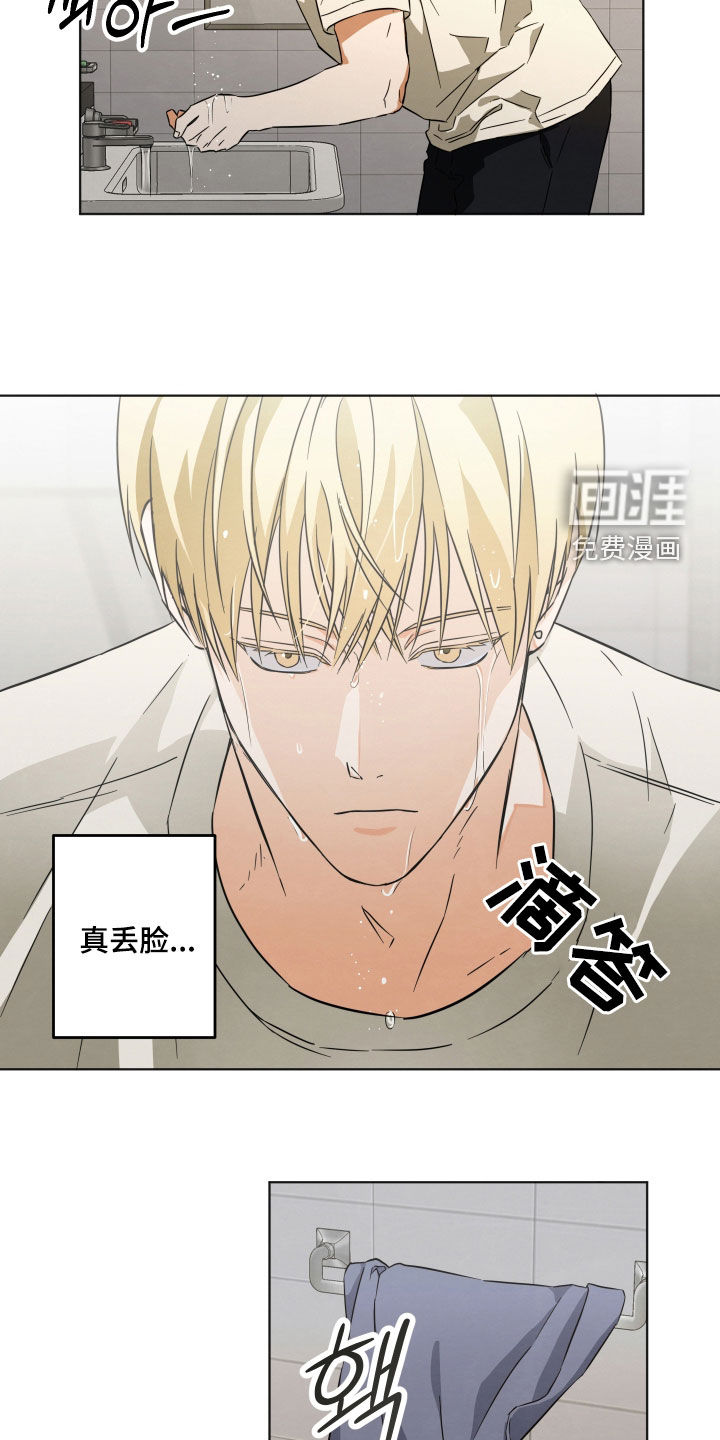 第16话12