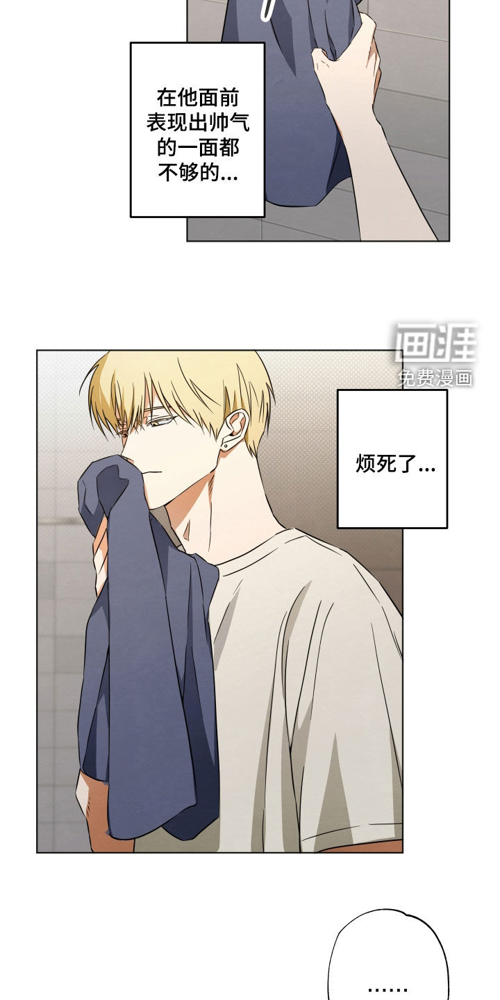 第16话13