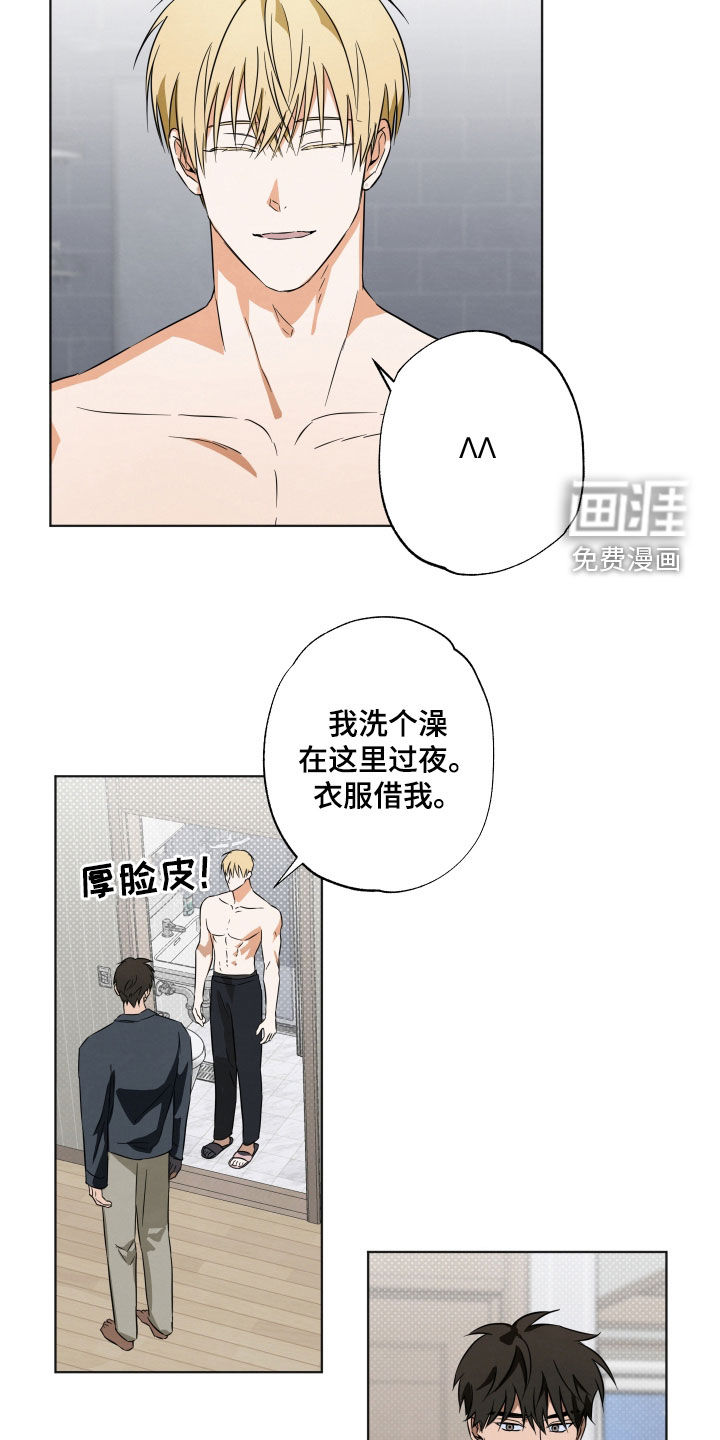 第16话17