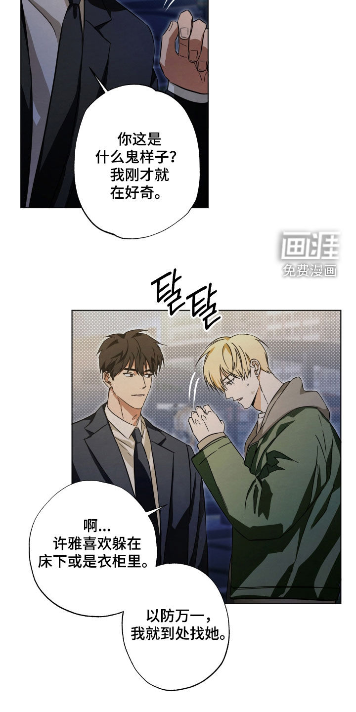 第16话5