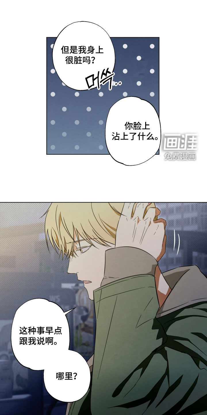第16话6