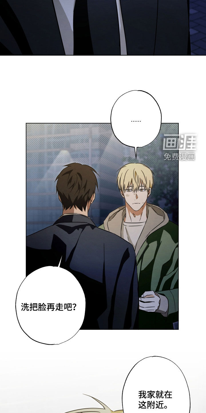 第16话8