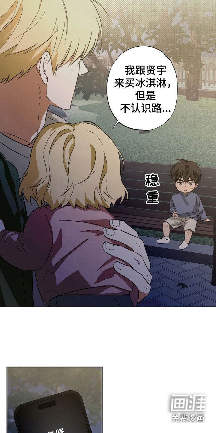 第15话11