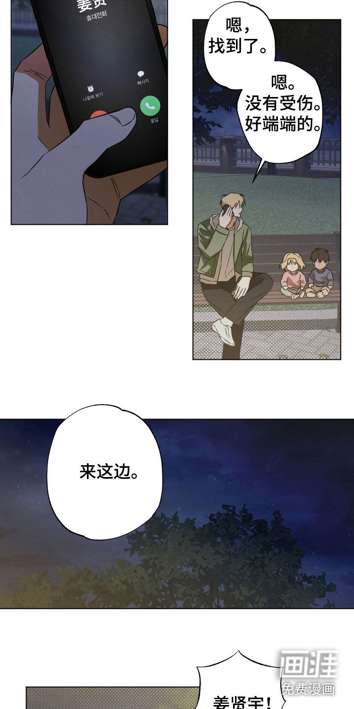 第15话12