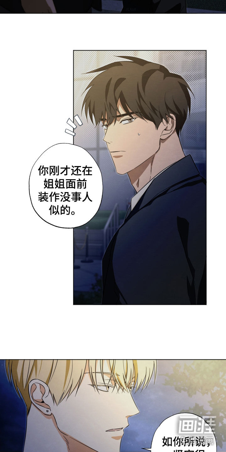 第15话2