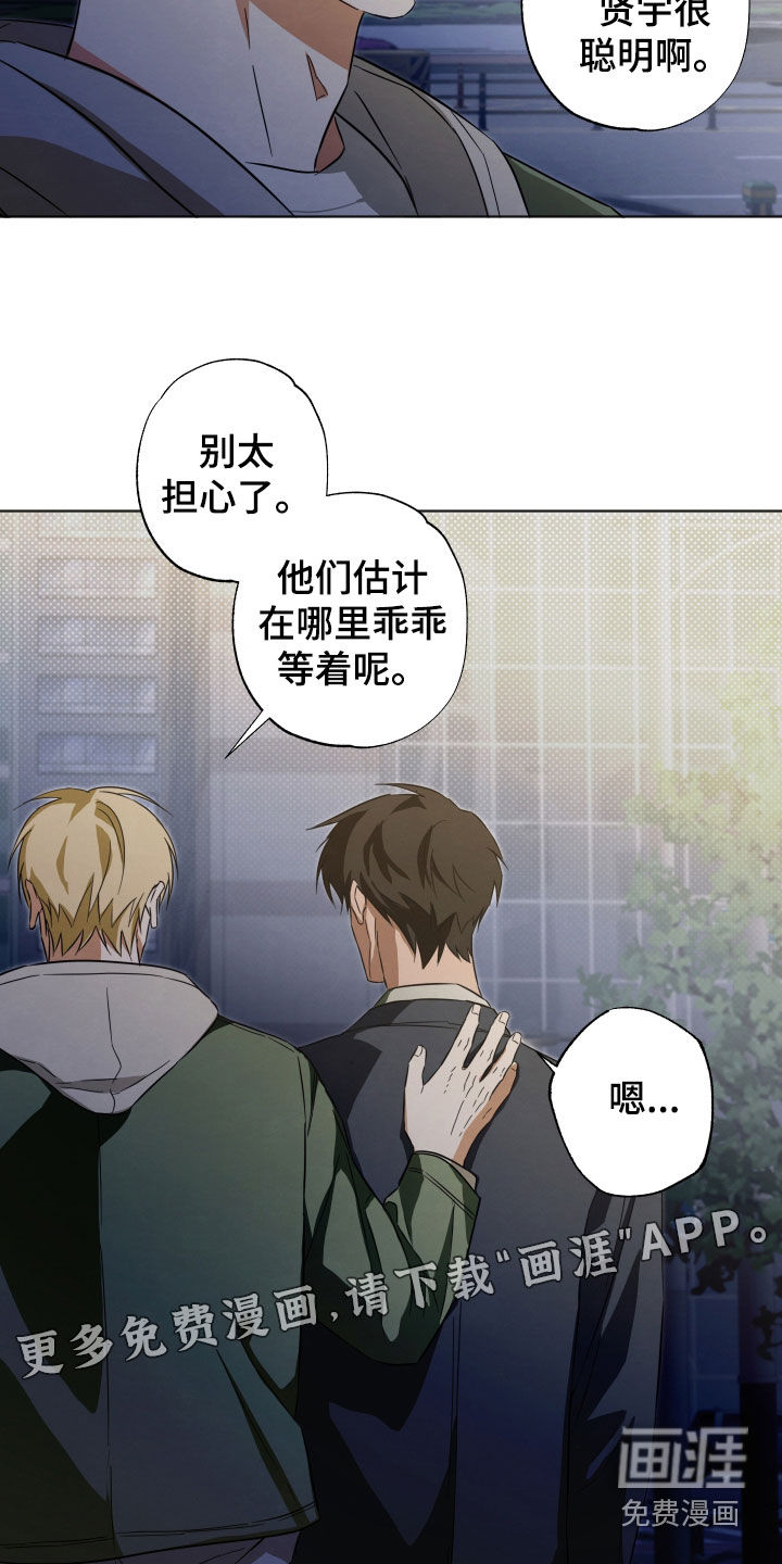 第15话3