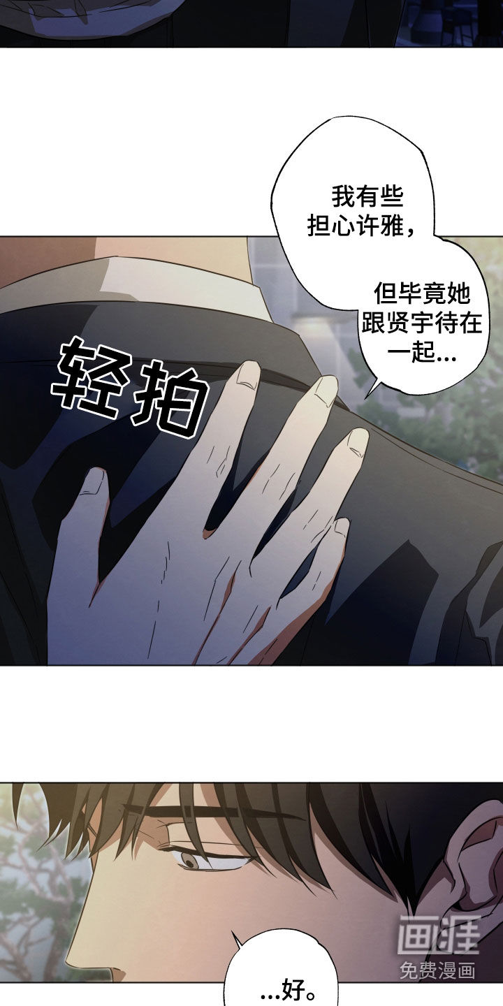 第15话4
